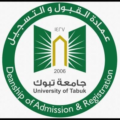 جامعة تبوك icon